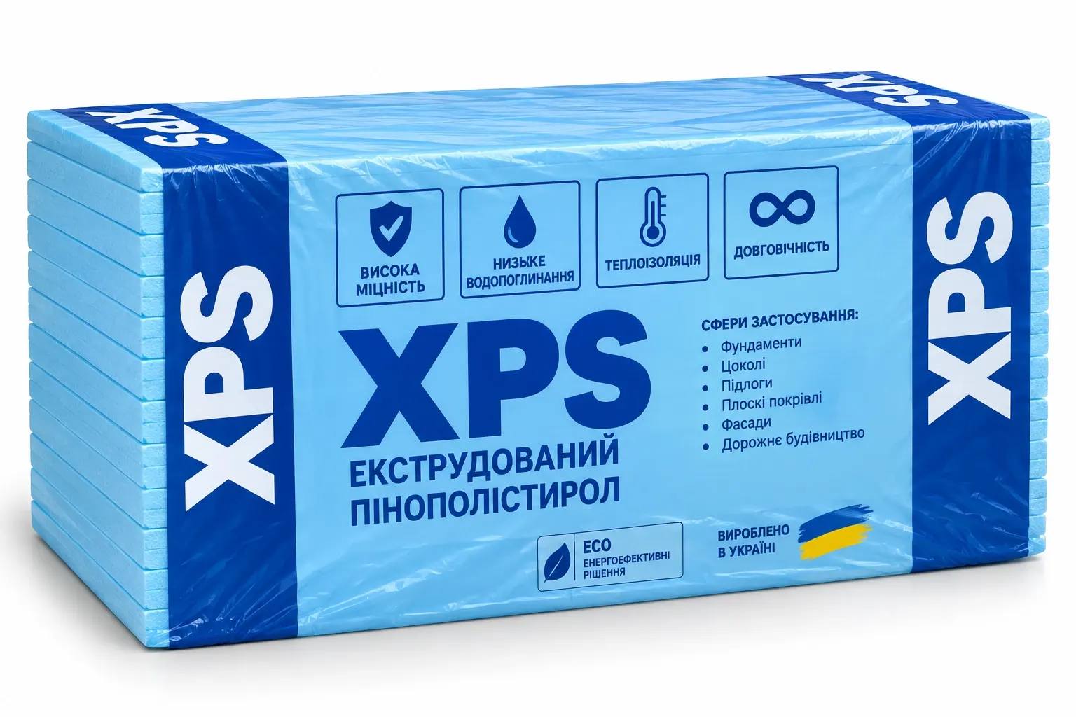 Упаковка плит XPS 20 мм